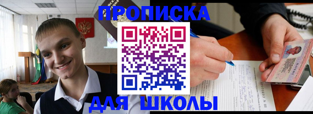 временная регистрация 2025 в Сахалинской области