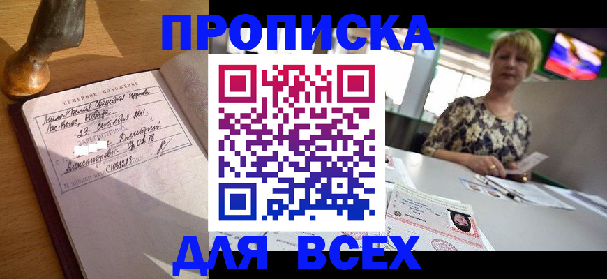 временная регистрация госуслуги в Сахалинской области