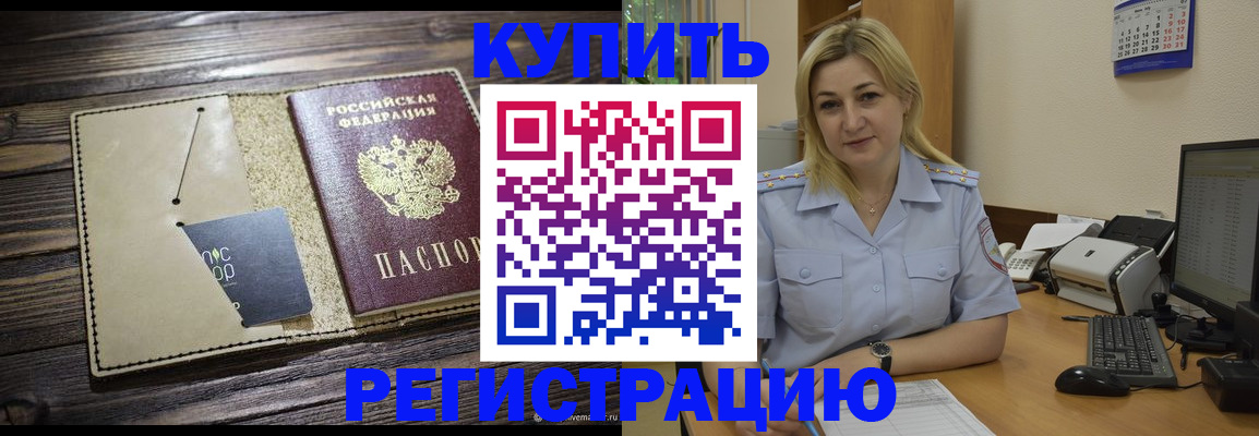 пропишу в квартире в Сахалинской области